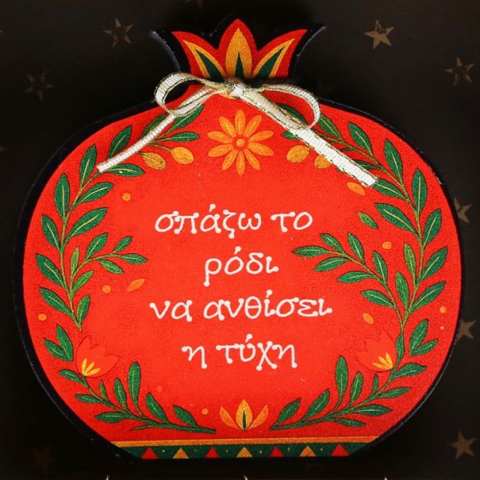 Γούρι επιτραπέζιο 18εκ. – Ρόδι με άνθη-Σπάζω