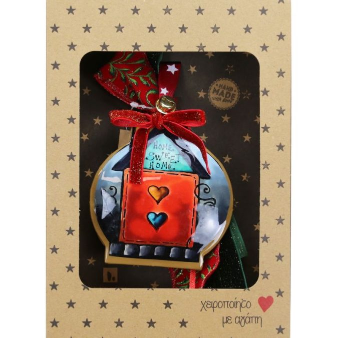 Γούρι Σπίτι μετ. στρογγ.-Home Sweet Home