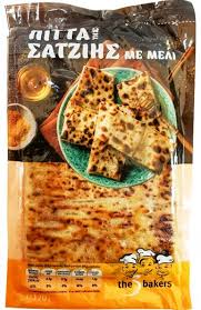 Pita Satzis Honey Tha 3 Bakers