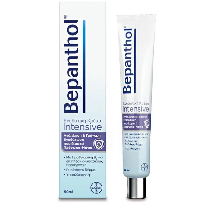 Bepanthol Intensive Cream 50ml
