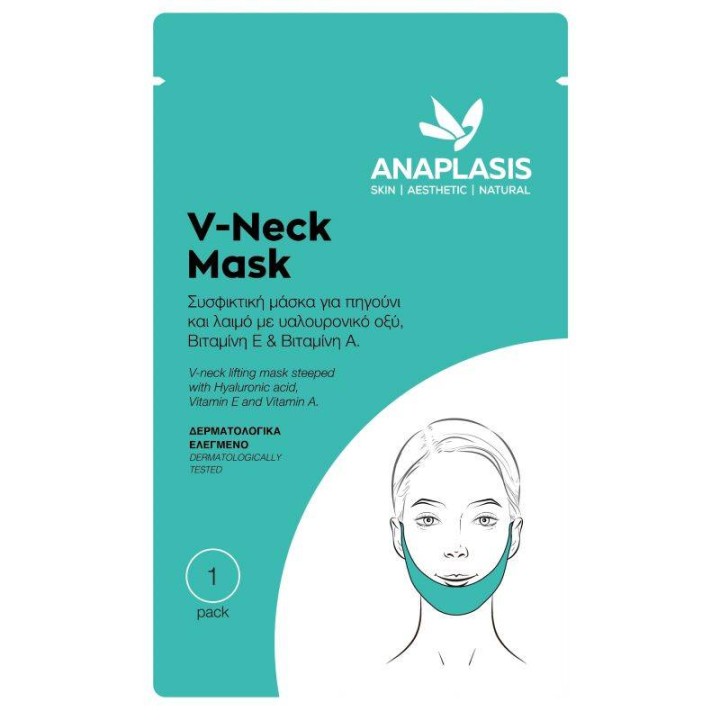 Anaplasis V Neck Mask
