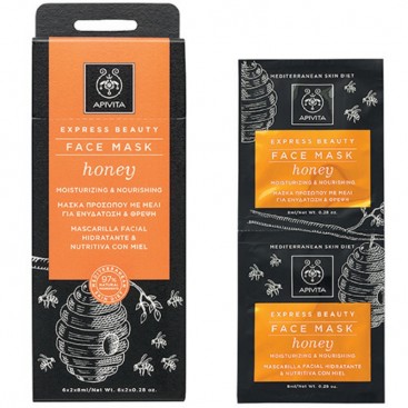 Apivita Honey Face Mask 2X8ml