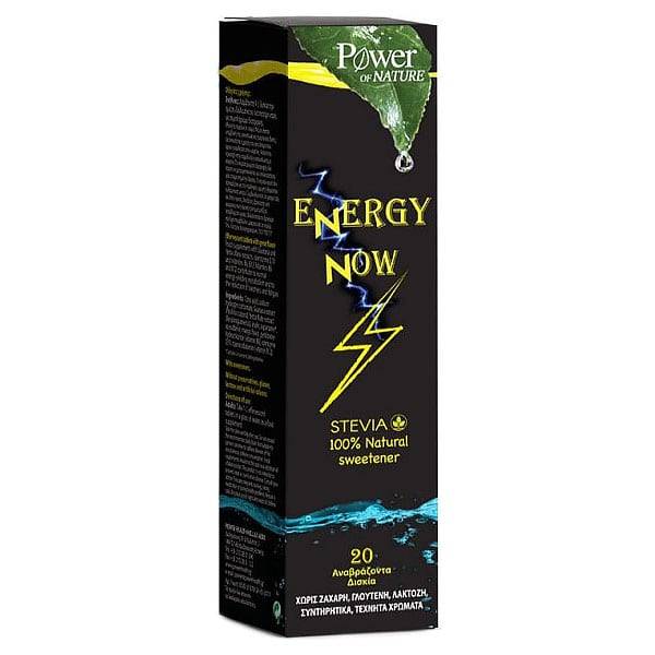 Power Health Energy Now With Stevia 20 Effervescent Tablets