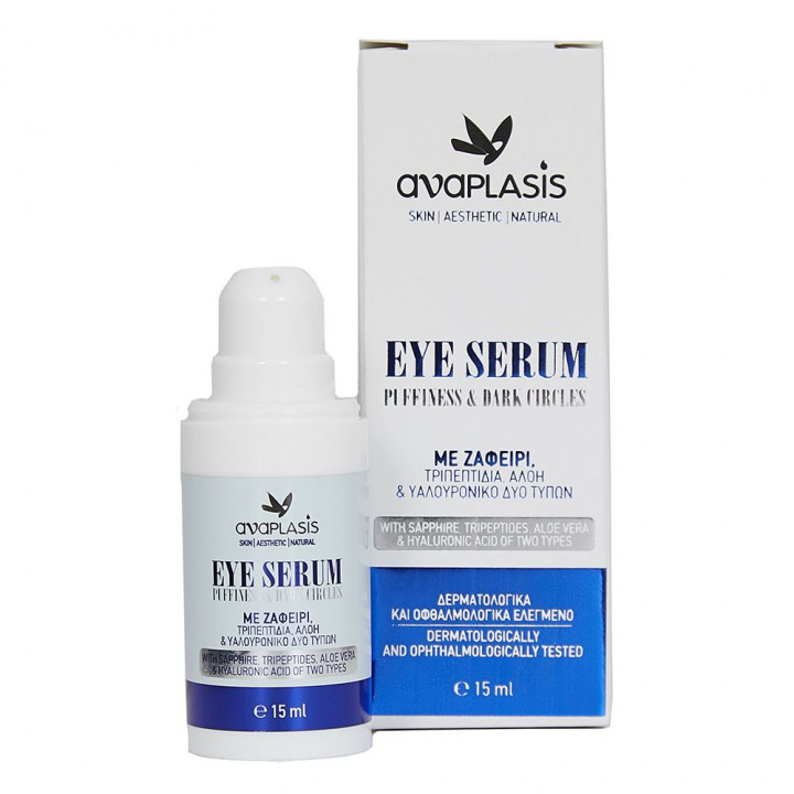 Anaplasis Eye Serum Puffiness & Dark Circles With Sapphire Tripeptides Aloe & Two Type Hyaluronic Acid 15 ml