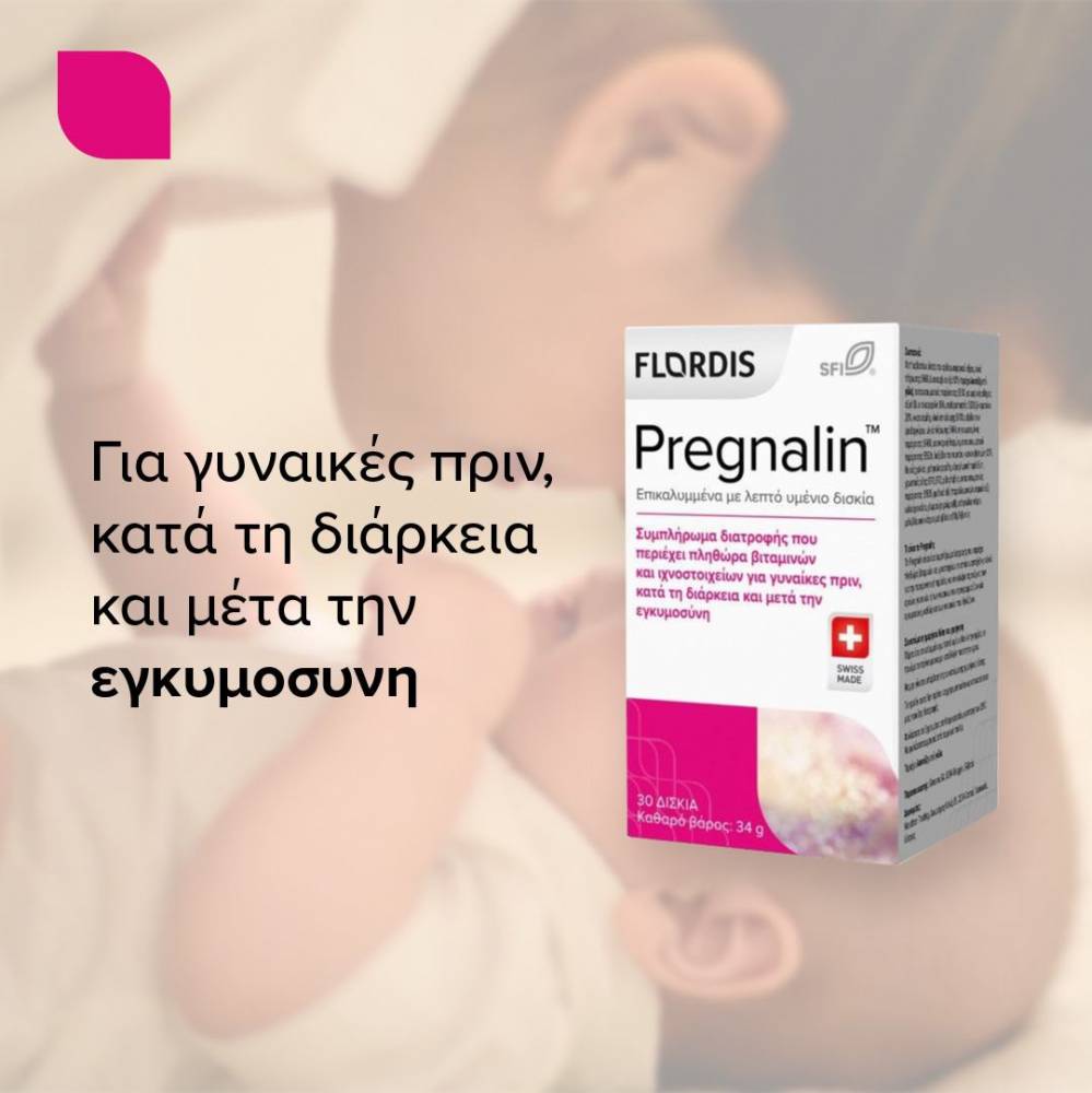 Pregnalin Supplement For Women Berofe During And After Pregnancy 30 Tablets