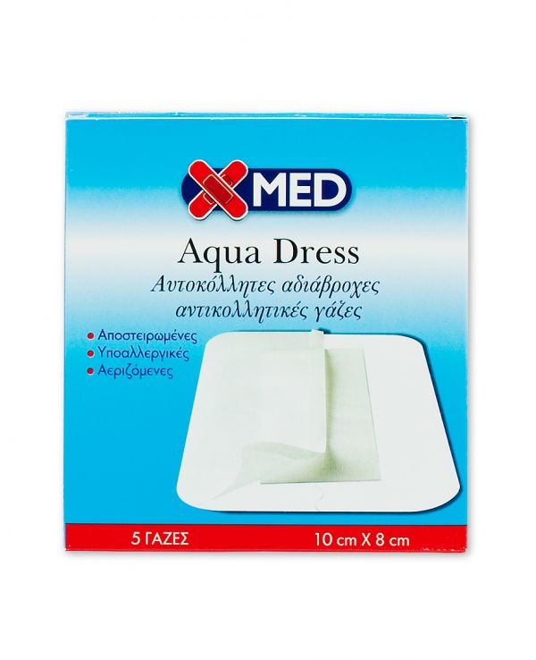 Medisei X-Med Aqua Dress Adhesive Waterproof Gauzes 10Cm X 8Cm 5 Pcs