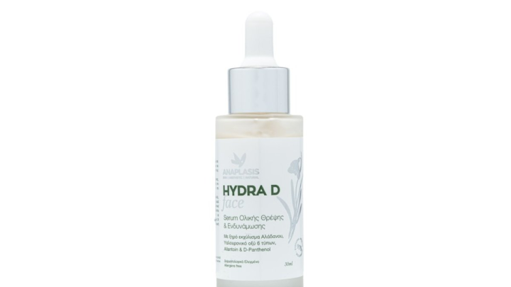 Anplasis Hydra D Face 30Ml (Serum)