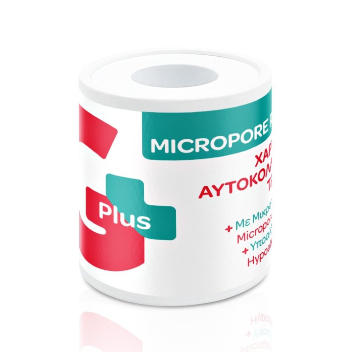 G-Plus Micropore Tape 5X5