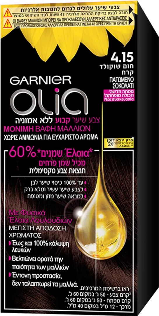 Garnier Olia Mini No. 4.15 Frozen Chocolate Ammonia-Free Hair Dye 50Gr