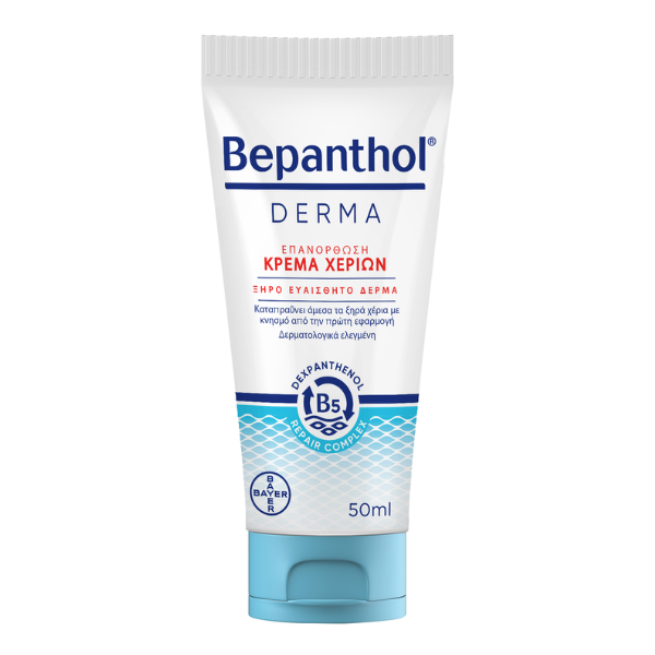 Bepanthol Derma Repair Hand Cream Tuf50M