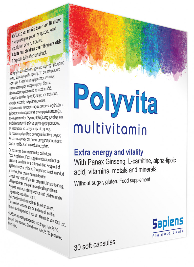 Sapiens Polyvita Multivitamin 30 Soft Capsules