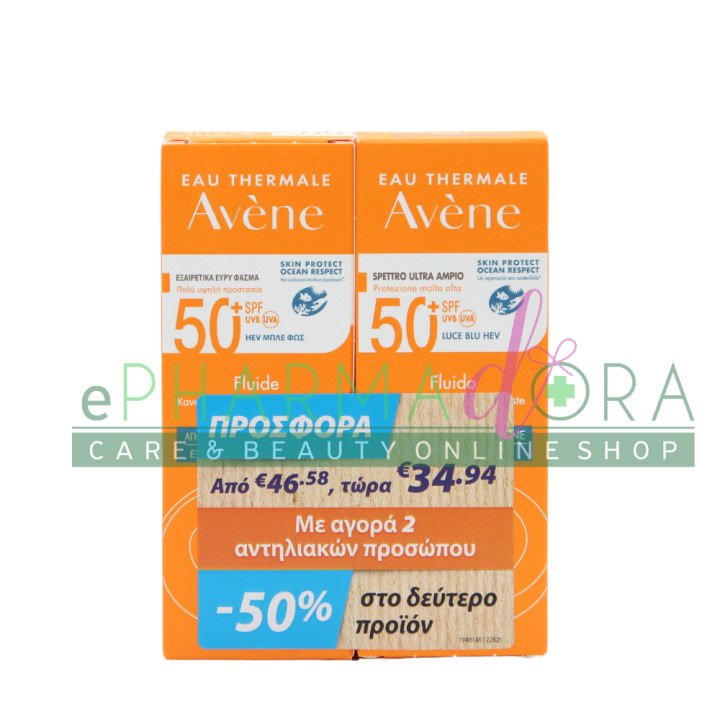 AVENE FLUID SPF50+ 2X50ML OFFER