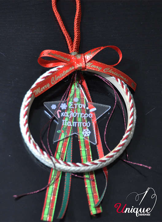 Wooden Wreath With Pendant Star Christmas “Best Grandfather"