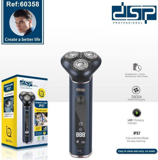 DSP – Ξυριστική μηχανή