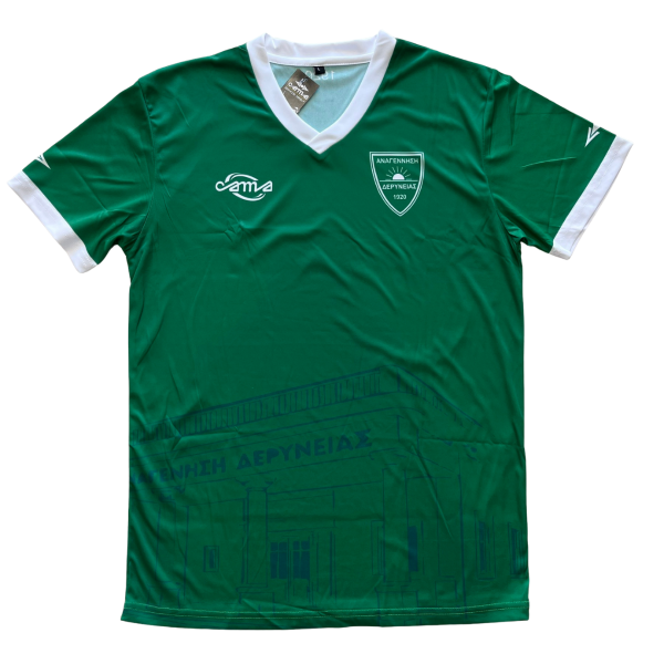 Anagennisis Deryneias Official Home Jersey T-shirt Green 2025-2026 size XXS