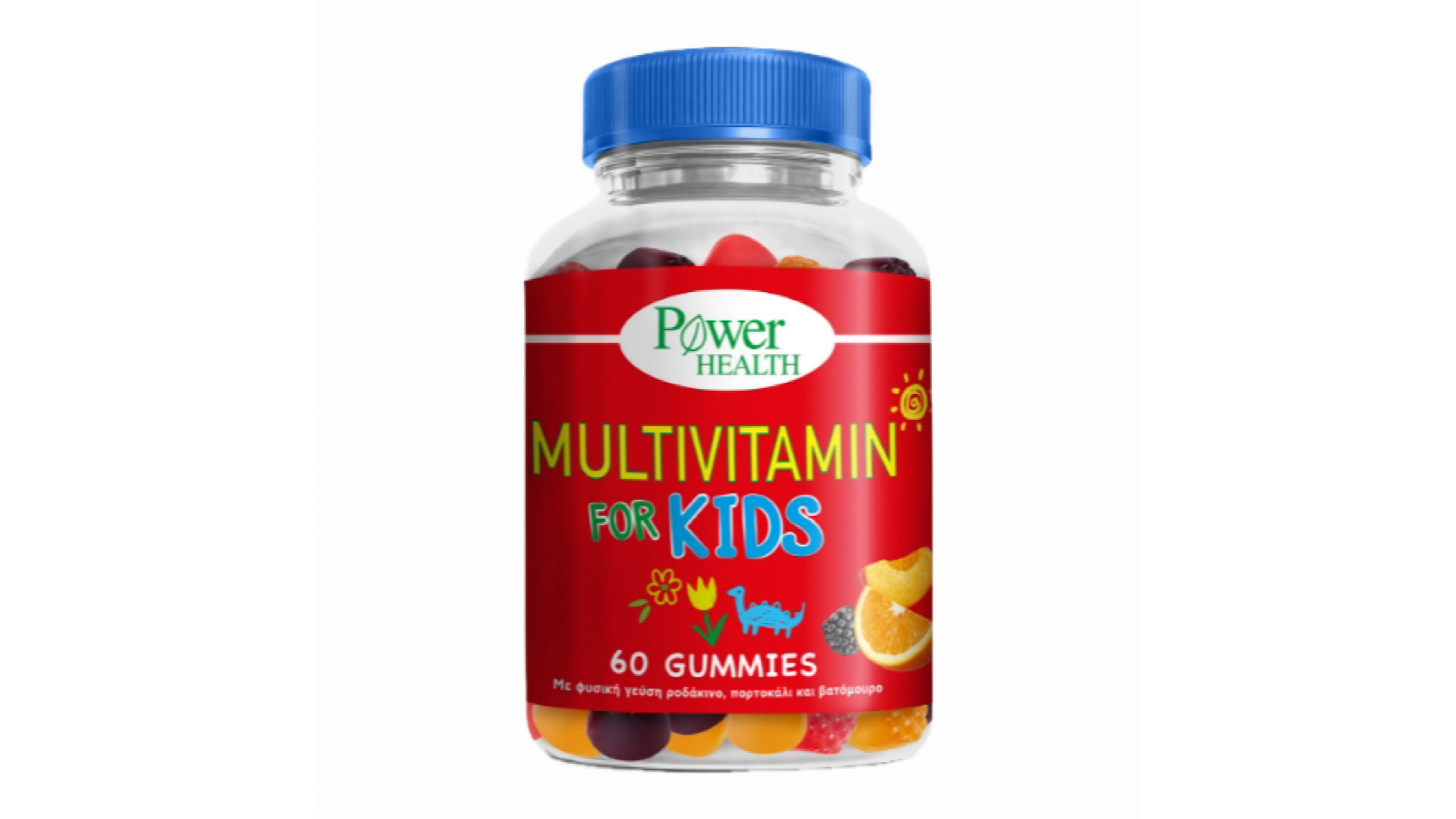 Power Health Multivitamin For Kids 60 Gummies