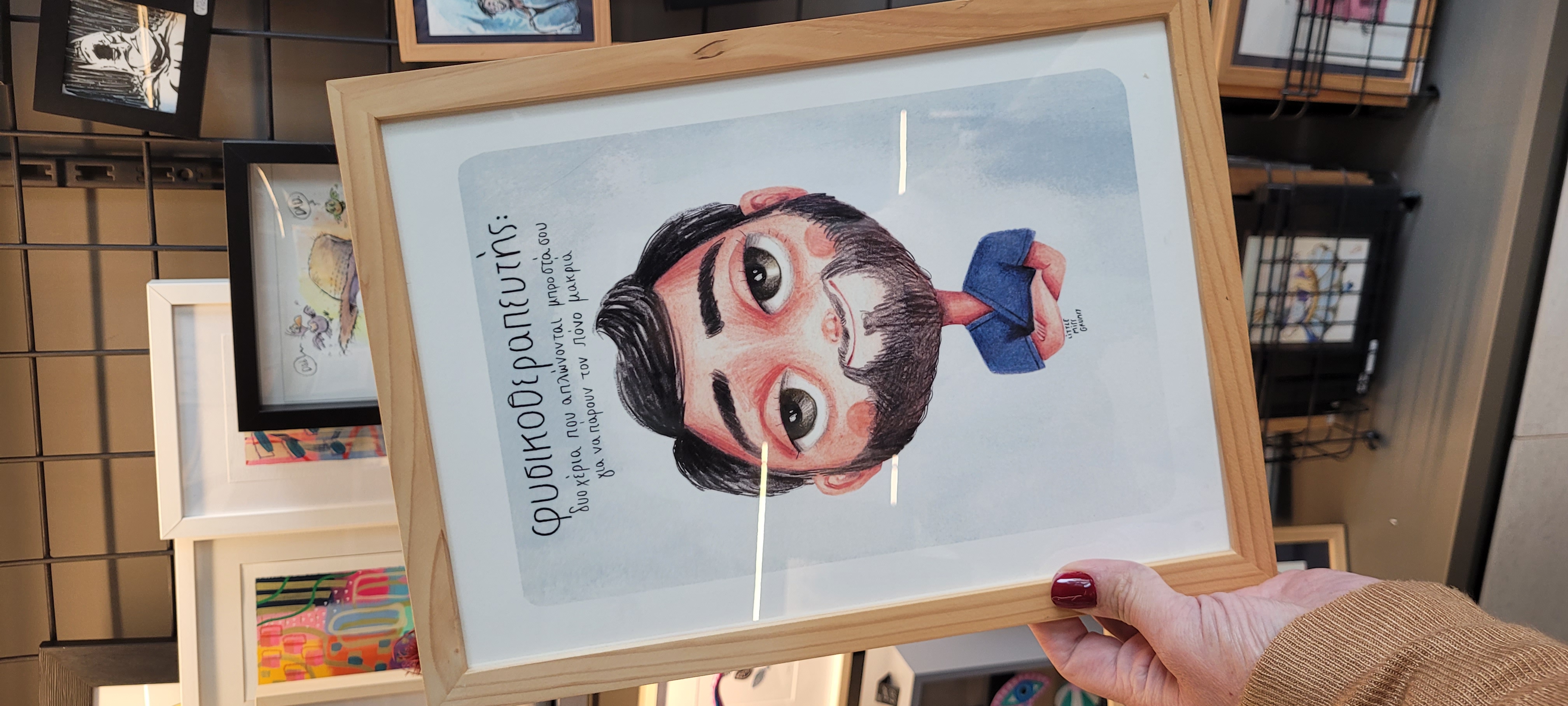 Physical Therapist (He)