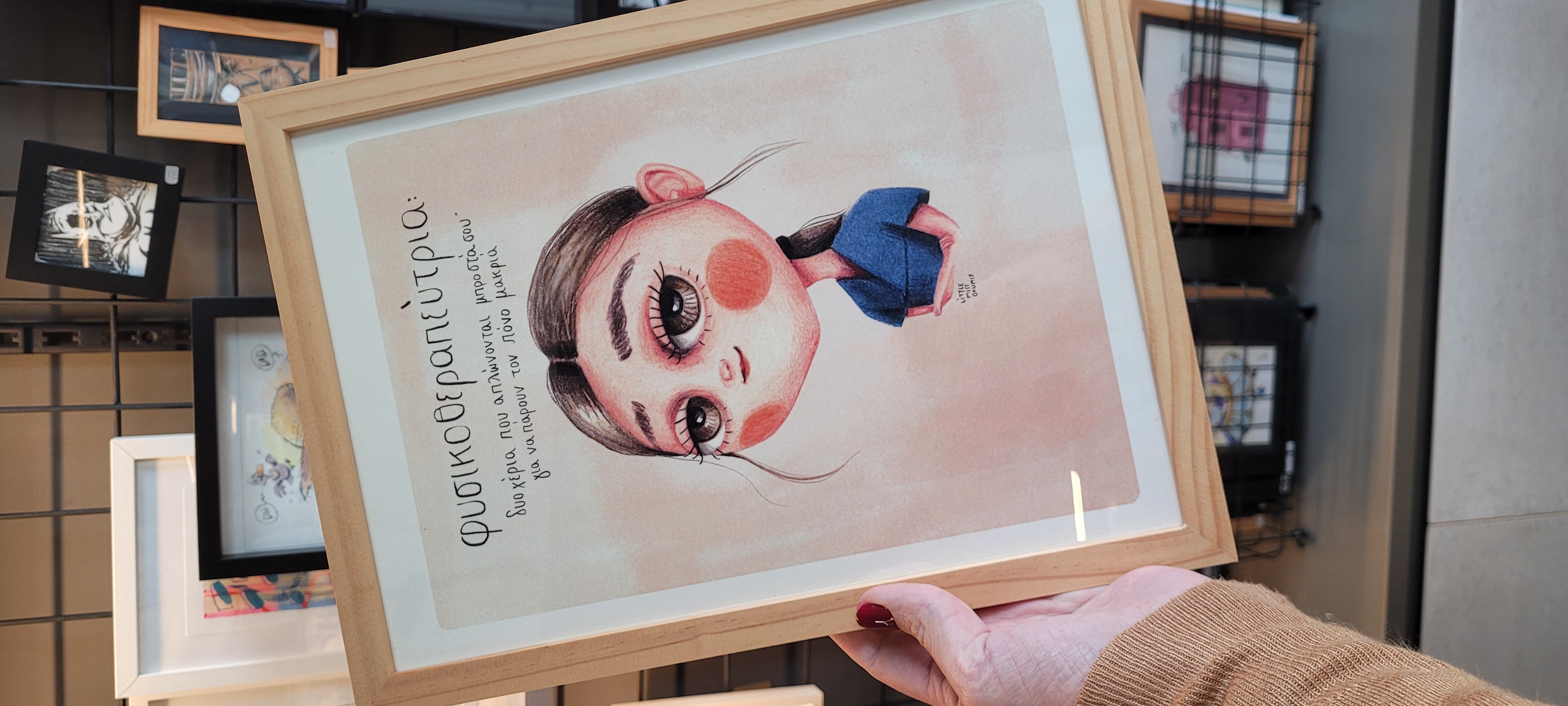 Physical Therapist (She)