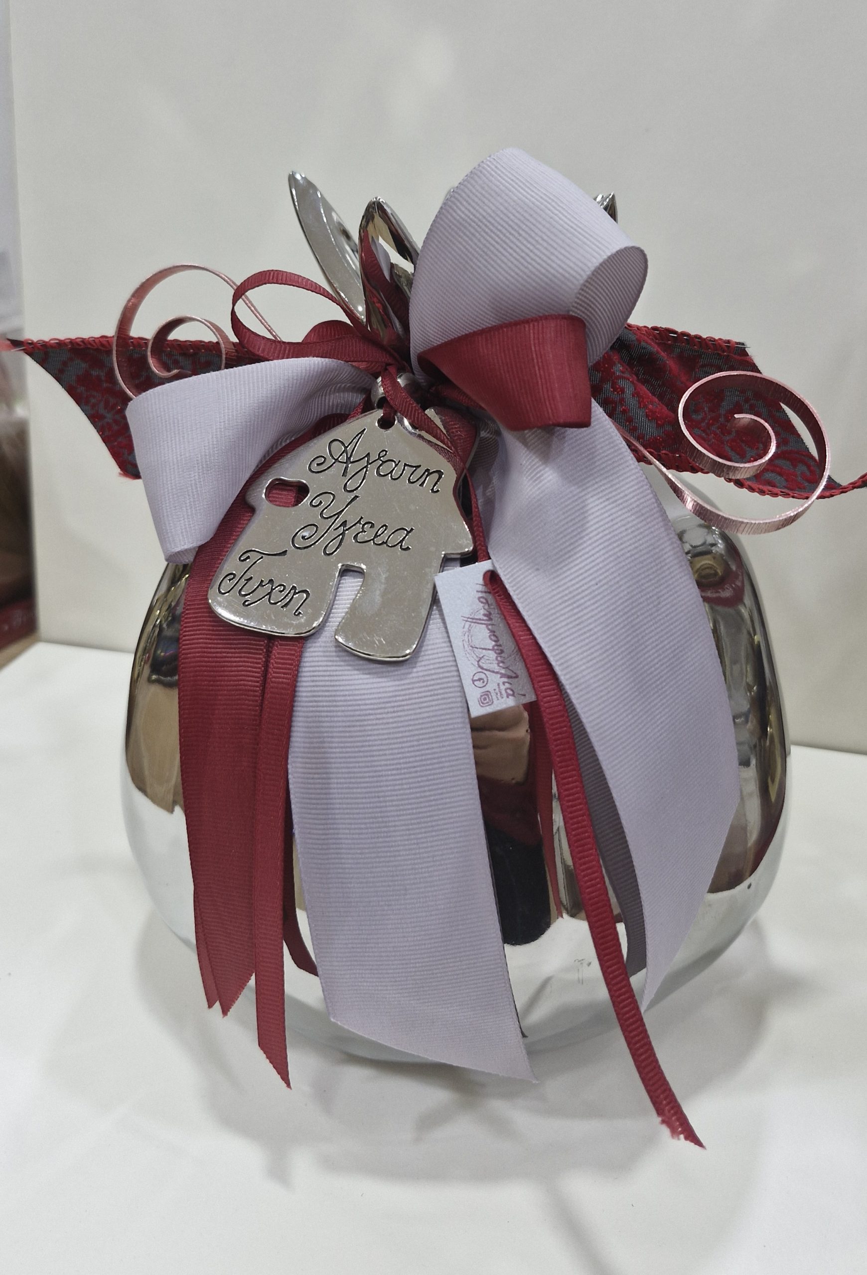 Χειροποίητο ρόδι