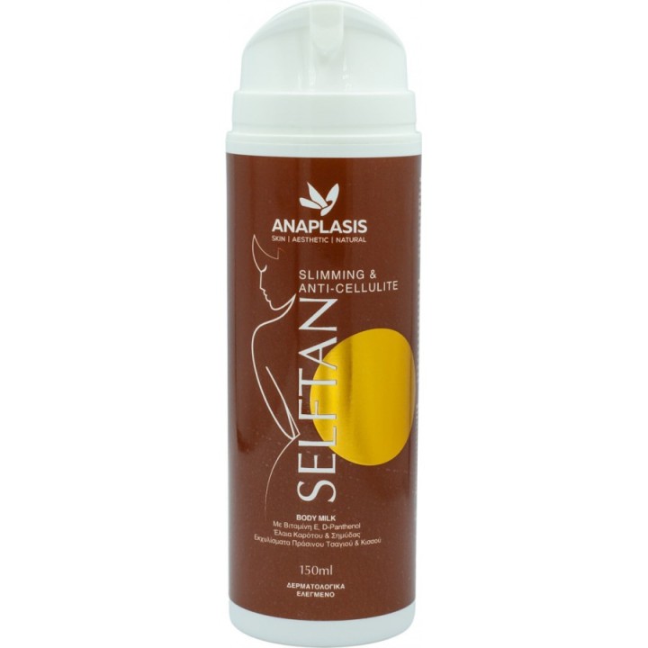 Anaplasis Self Tan Mousse 150Ml