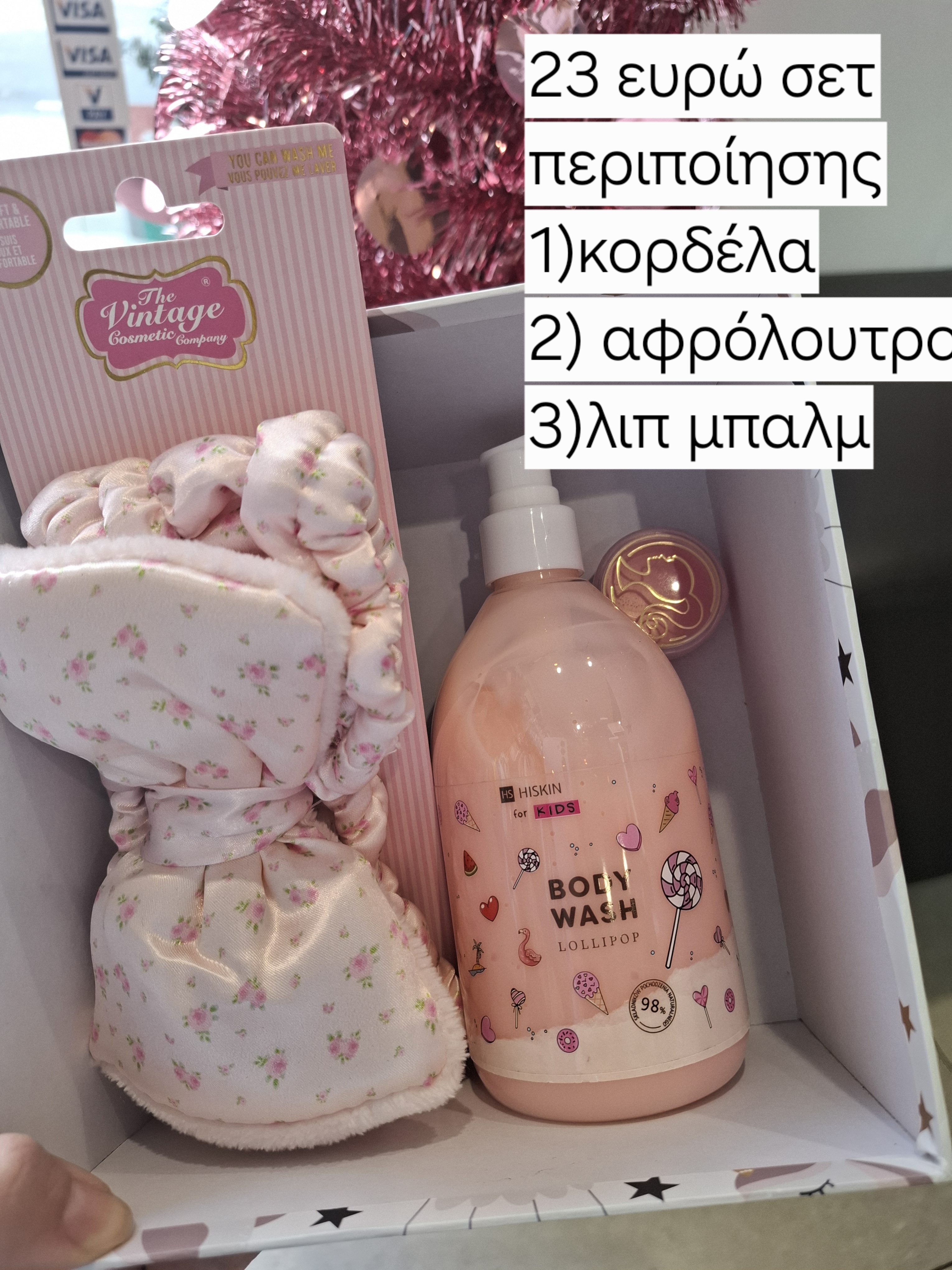 Little girl gift set