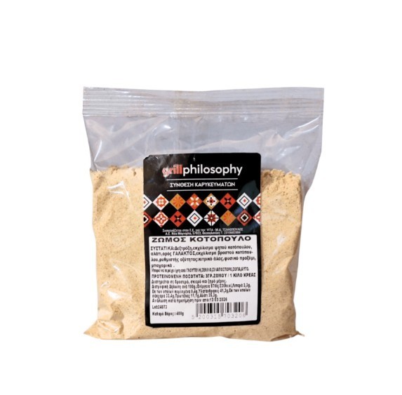 Φυσικός Ζωμός - Κοτόπουλο - 480gr