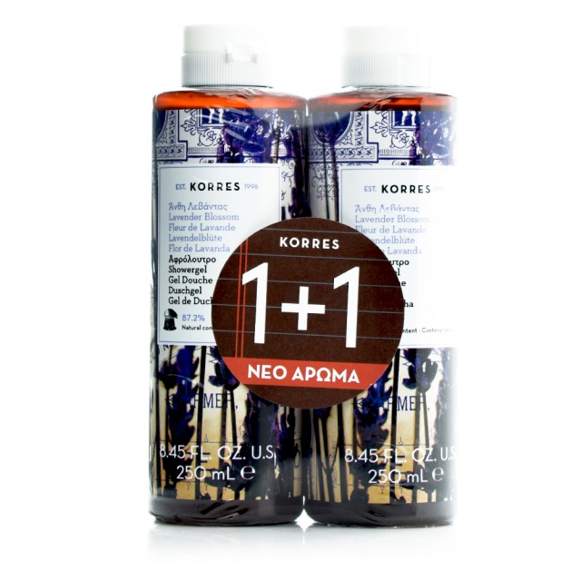 Korres Set 1+1 Lavender Bloss Shower Gel 250ml
