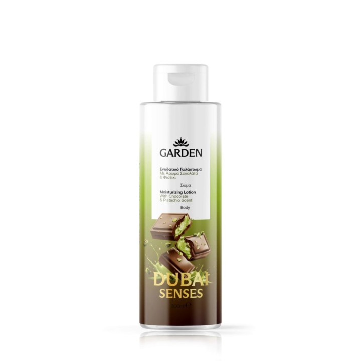 Garden Moisturizing Body Lotion with Chocolate & Pistachio Scent Dubai Senses 300ml