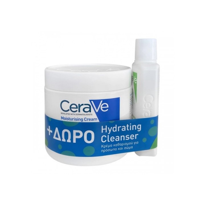 CeraVe Promo Moisturising Cream 454gr & Free Hydrating Cleanser 88ml