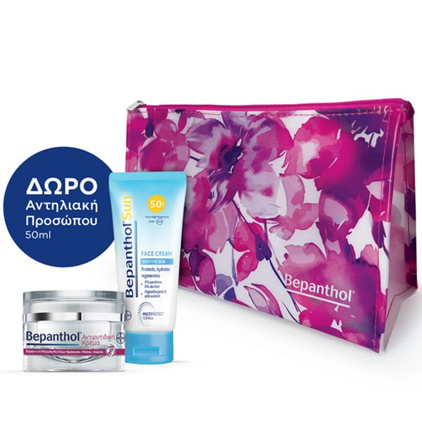 Bepanthol Anti-Wrinkle Face Cream + SPF50 Gift Set – 2 x 50ml