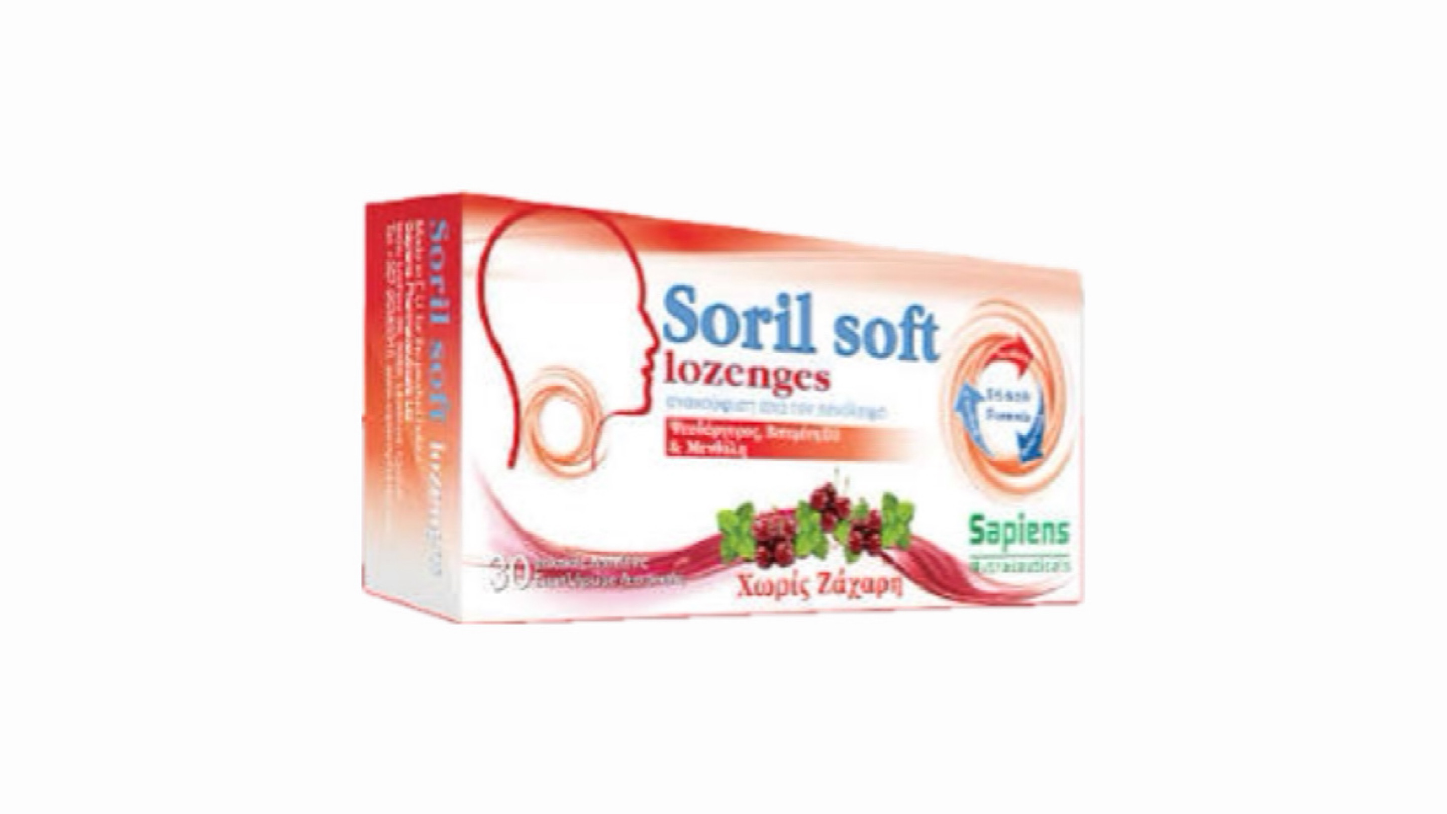 Soril Soft Lozenges Cherry Flavor 30