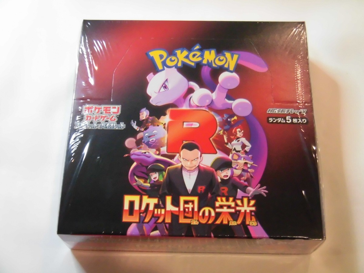 The Glory of Team Rocket (JAPANESE BOOSTER BOX) 30 Packs