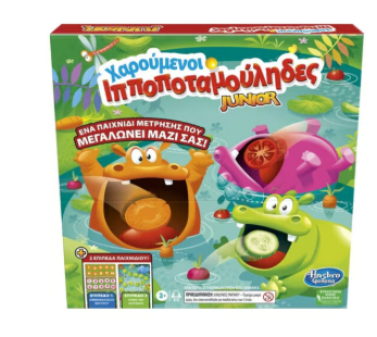 HASBRO XAROUMENOI IPPOPOTAMOULLIDES TOYS F6645 (Kids Card Games)