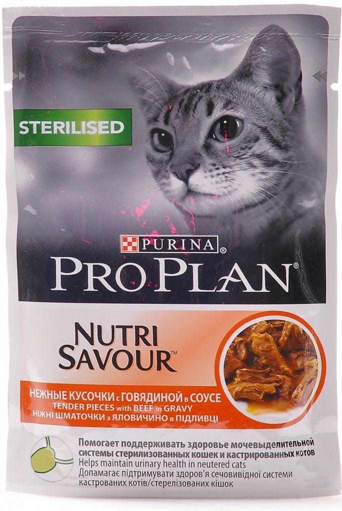 Pro Plan Adult Cat Food Sterilized Beef In Gravy 85Gr