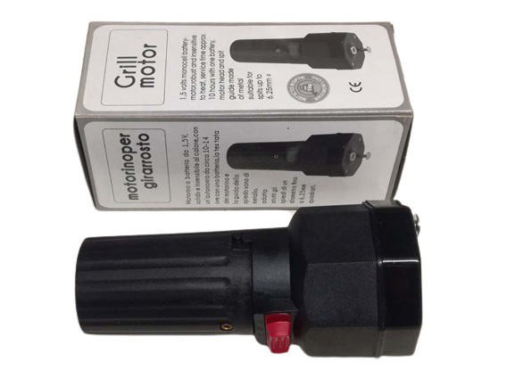 BBQ MOTOR BATTERY ROUND
