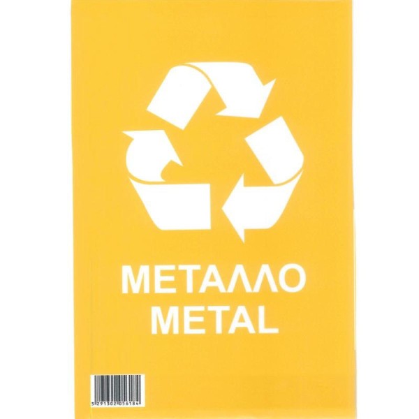 RECYCLE STICKERS FOR METAL