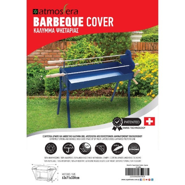 BBQ COVER 120GR 63X71X33H BLACK