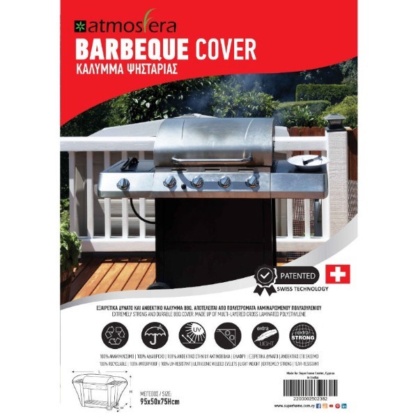 BBQ COVER 120GR 95X50X75H BLACK