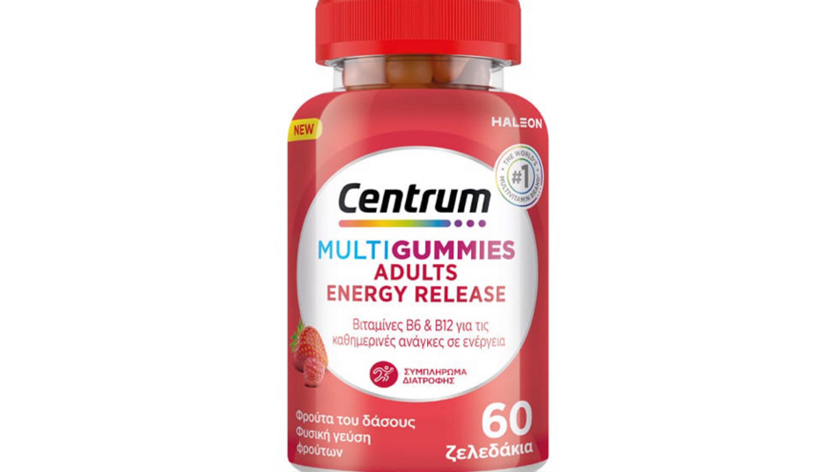 Centrum Multigummies Adults 60 Gummies