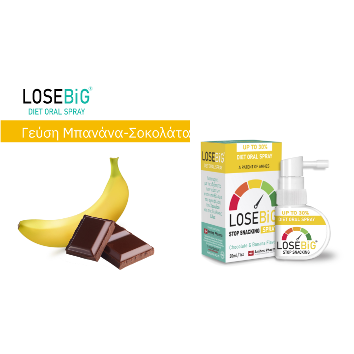 Losebig Stop Snacking Diet Oral Spray 30Ml Chocolate & Banana