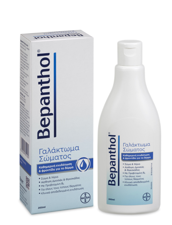 Bepanthol, Lotion, 200Ml X 25Mg/Ml