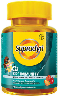 Supradyn Kids Immunity, 60 Gummies