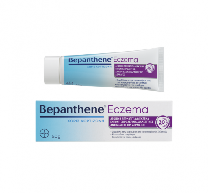 Bepanthene Eczema Cream For Relief From Itching & Erythema, For Babies, Children & Adults, 50G
