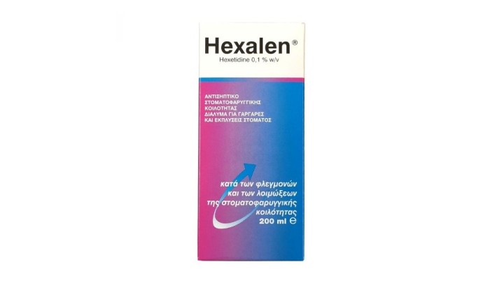 Hexalen Antiseptic Mouthwash 0,1% 200Ml