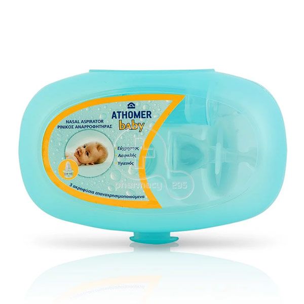 Pharmaq Athomer Baby Nasal Aspirator Ρινικός Αναρροφητήρας