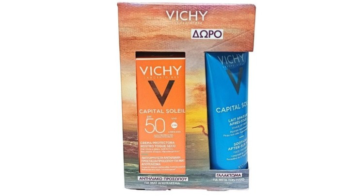 Vichy Capital Soleil Face Sunscreen Spf50 + Free Vichy Soothing After Sun Milk