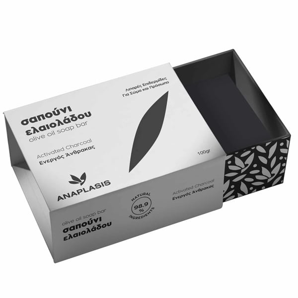 Anaplasis Olive Oil Activated Charcoal Face & Body 100G Bar Soap