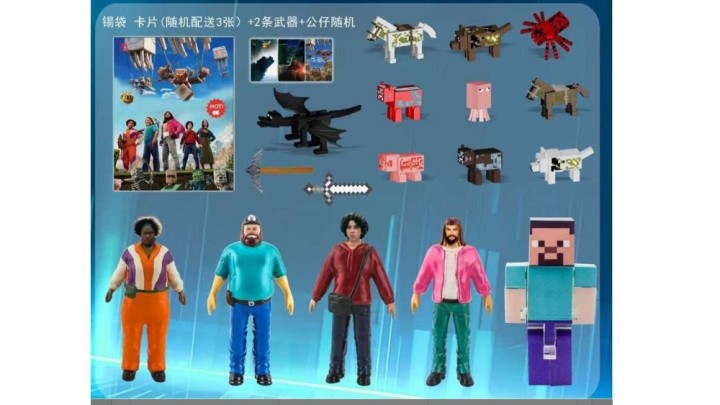 Minecraft blind box with cards and small figure