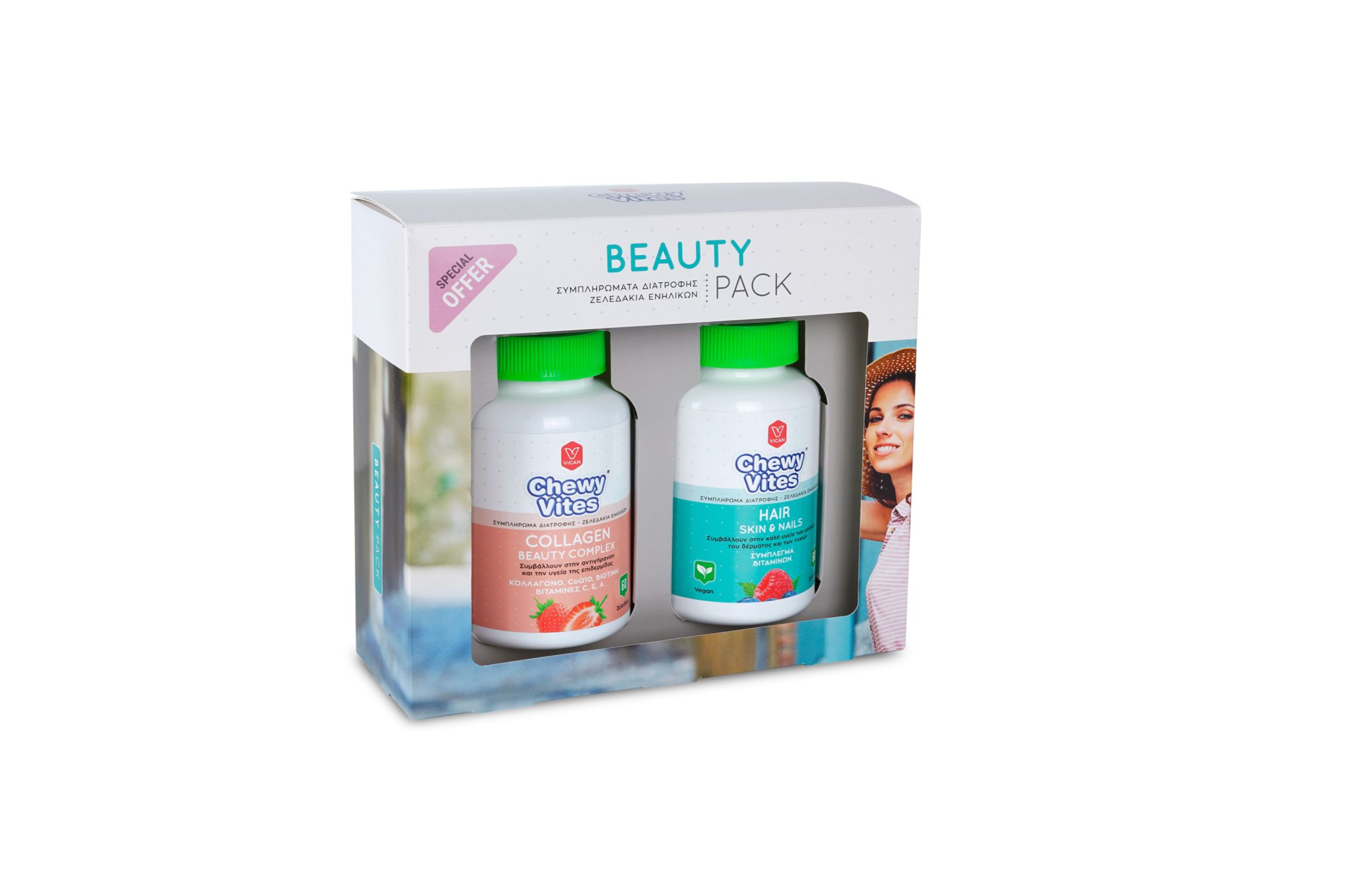 Chewy Vites Special Offer BEAUTY PACK