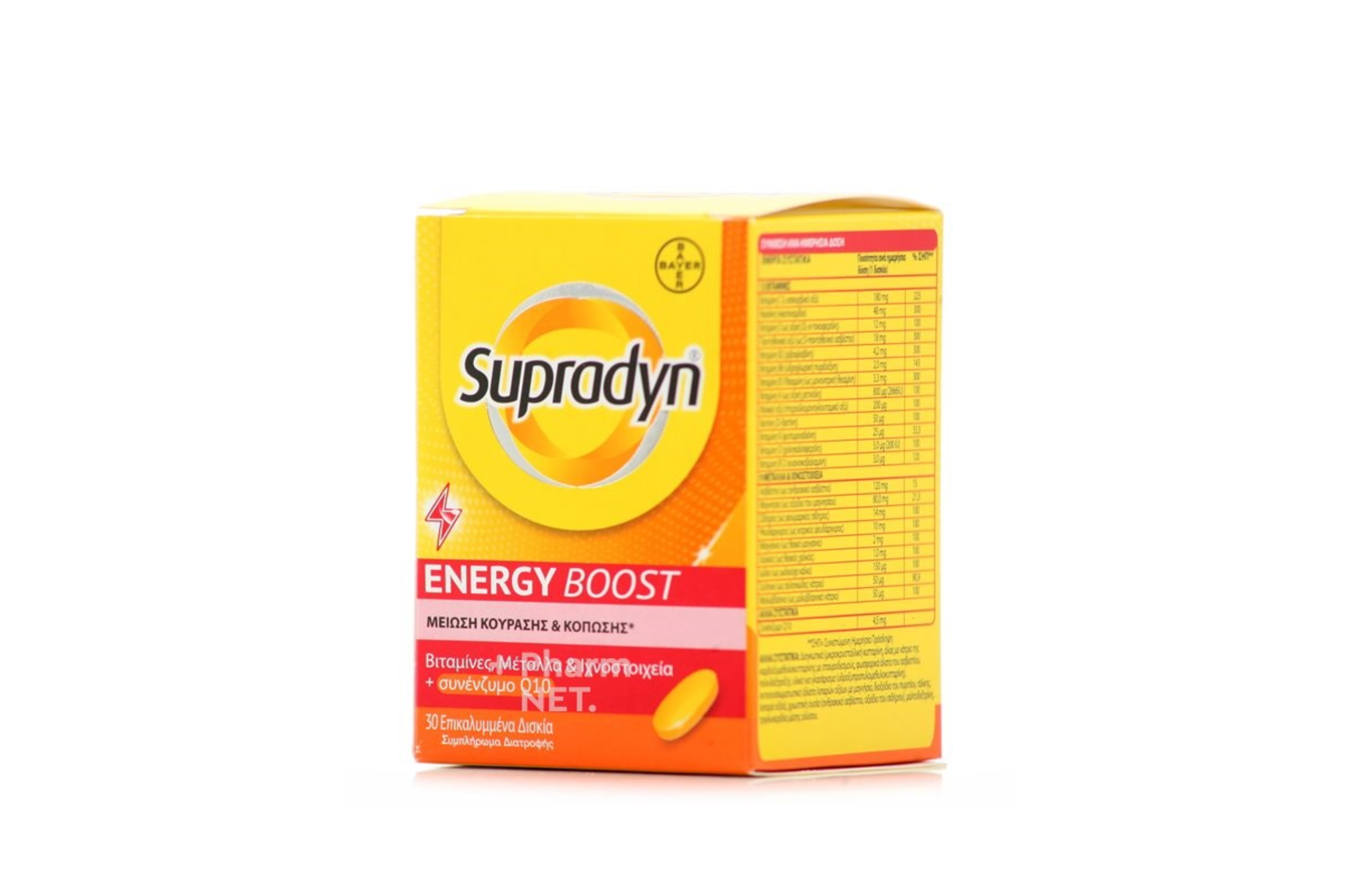 Supradyn Energy Boost, 30Tabs